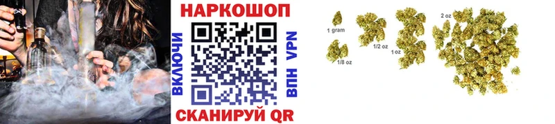 Наркошоп купить MDMA  Меф  Гашиш  Каннабис  Альфа ПВП  Дно
