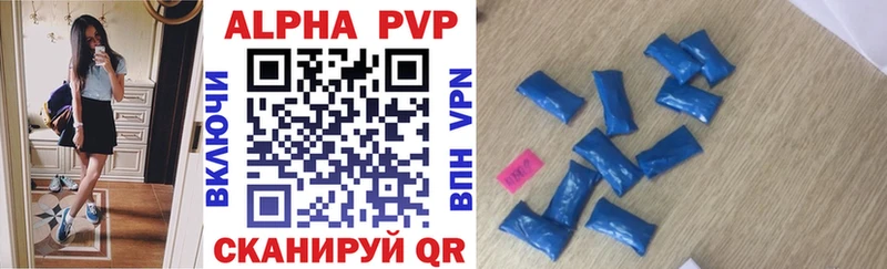 Alpha PVP VHQ Дно