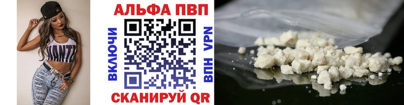 Купить закладки  Дно  Alfa_PVP крисы CK 