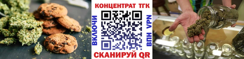 Купить закладки  Дно  Печенье с ТГК марихуана 