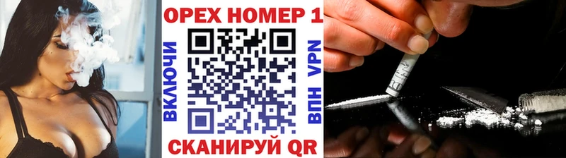 Купить закладки  Дно  Кокаин Перу 