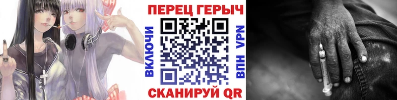 Купить закладки  Дно  Героин гречка 