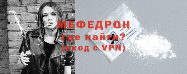 амф Богородицк