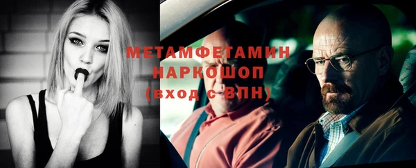 винт Богородск