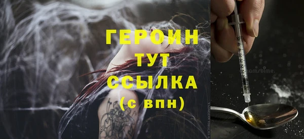 COCAINE Богданович