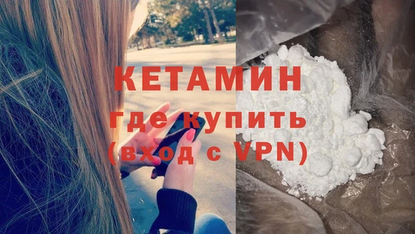 винт Богородск