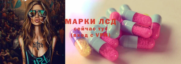винт Богородск