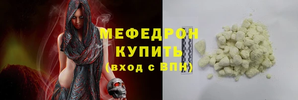COCAINE Богданович