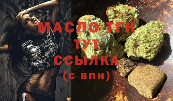 COCAINE Богданович