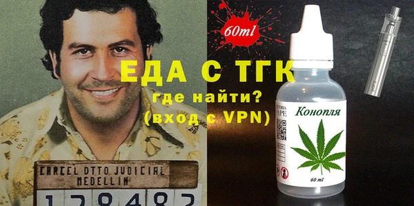 амф Богородицк