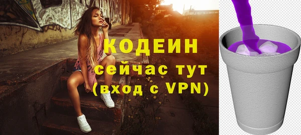 винт Богородск