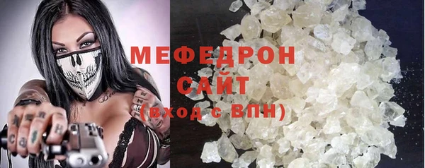 амф Богородицк
