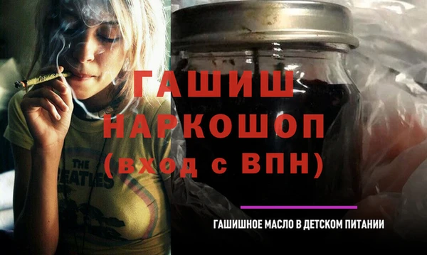 винт Богородск