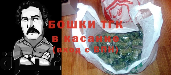 винт Богородск