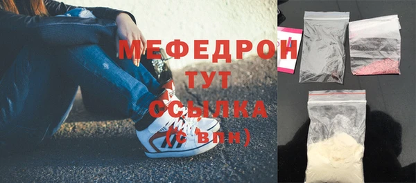 амф Белокуриха