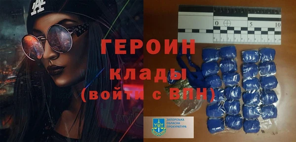 винт Богородск