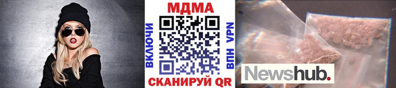 МДМА кристаллы Купить Дно