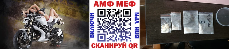 МЕТАМФЕТАМИН винт Купить Дно