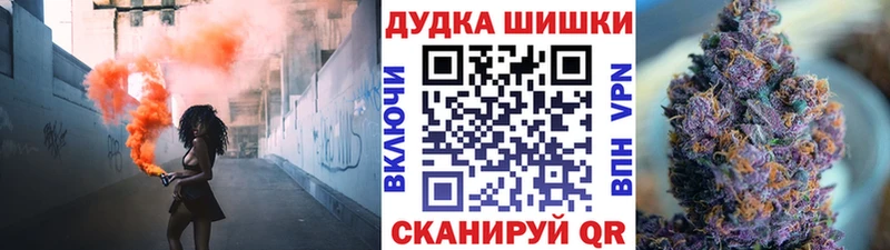 Конопля марихуана Дно
